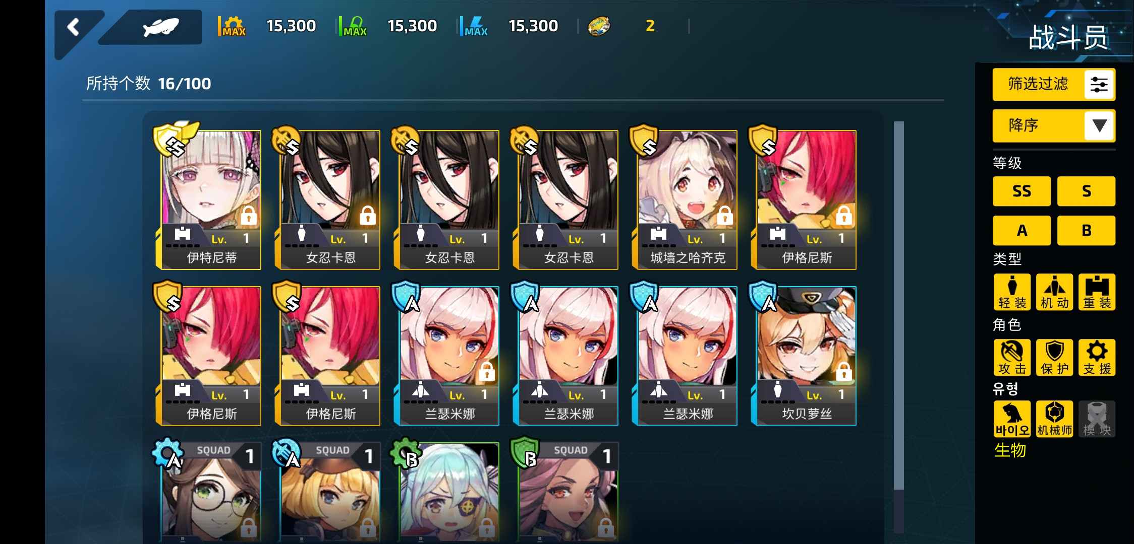 Last Origin韩服最新版4
